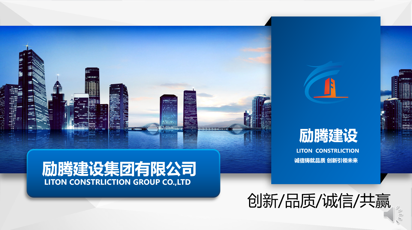 公司视频介绍